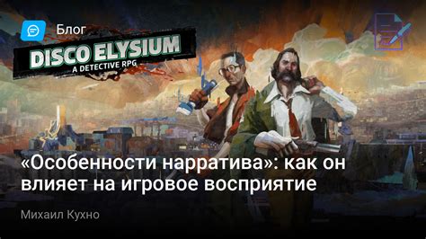 Влияние задержки альтернативного таба на игровое восприятие