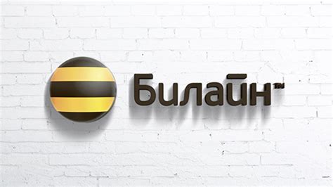 Влияние звукового оповещения на удовлетворенность клиентов Билайн