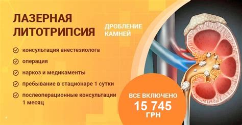 Влияние избытка вещества на образование почечных камней