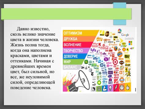 Влияние информационного загрязнения на нашу жизнь и эмоциональное состояние
