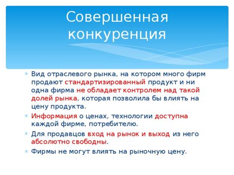 Влияние конкуренции на рынке 4G: как образуются цены и что происходит с качеством услуг