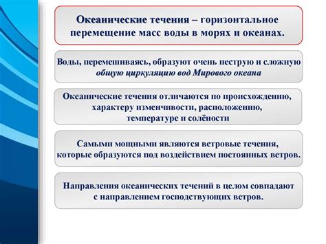 Влияние литературных и философских течений на "Алису в свете загадочной вселенной"
