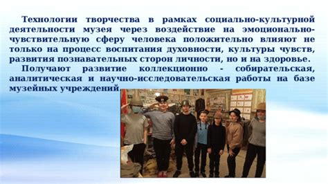 Влияние массовой культуры на сферу духовности в современном обществе