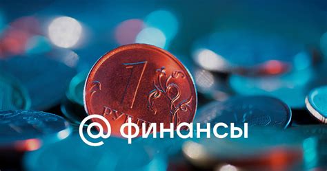 Влияние мировых рынков на курс российского рубля к американскому доллару