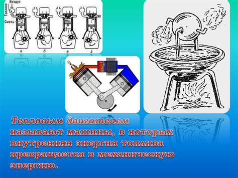 Влияние мочевины на работу двигателей и экологический эффект