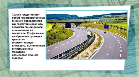 Влияние нагрузки на состояние автомобильной дороги