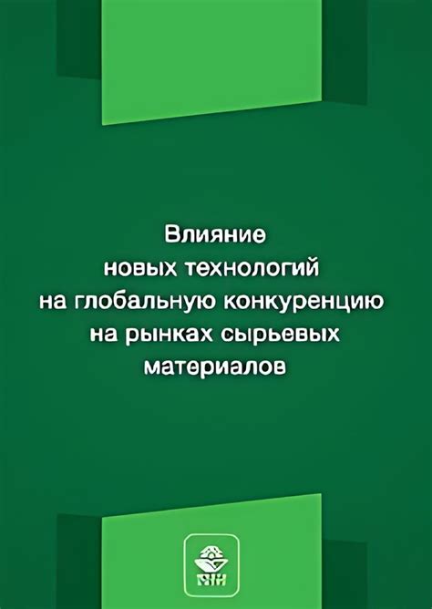 Влияние названия "Хонда" на глобальную репутацию бренда: от местного к всемирному