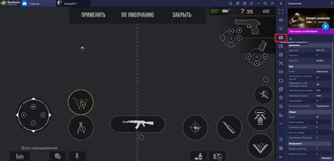 Влияние настроек графики на особенность окружения в Standoff 2