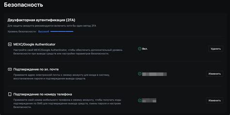 Влияние настройки безопасности на возможность восстановления аккаунта