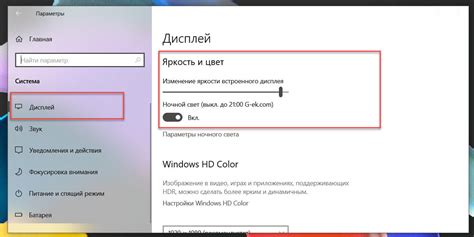Влияние настройки яркости экрана на проблему недоступного видео во время звонка