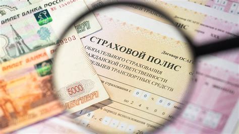 Влияние на страховку и репутацию
