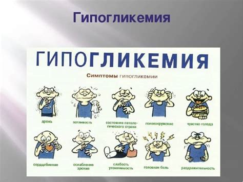 Влияние неподходящего питания на появление чувства тошноты во время физической активности