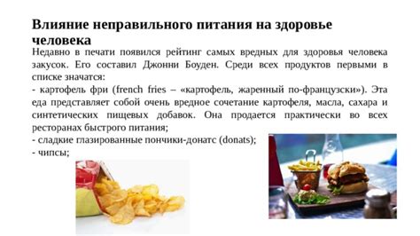 Влияние неправильного питания и некачественных продуктов на появление диареи у грудничков