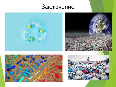 Влияние ортофосфорной кислоты на экологию и здоровье человека