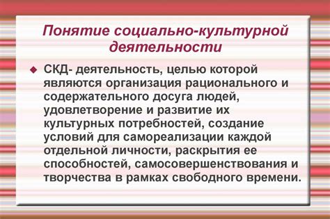 Влияние особо высокоинтеллектуальной дамы на морально-этический аспект образовательного учреждения