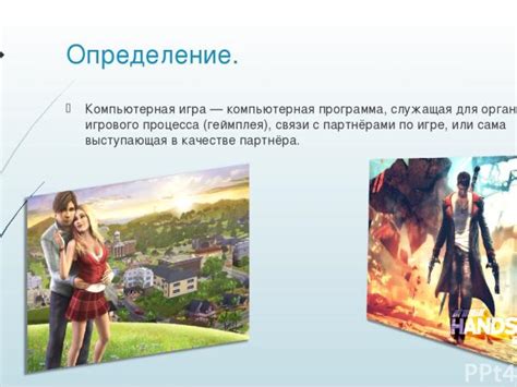 Влияние отключения динамического маркера на эффективность игрового процесса