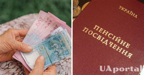 Влияние отпуска на накопление опыта работы и получение пенсионных выплат