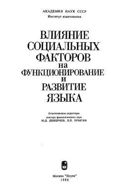 Влияние перегрева на функционирование устройства