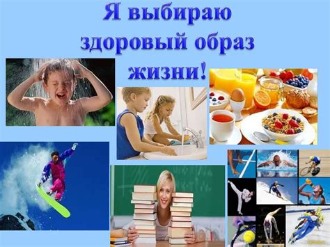 Влияние пищевых привычек на появление тремора у подростков