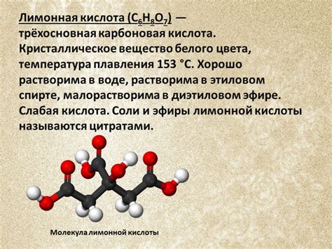 Влияние повышенных уровней глюкозы на организм