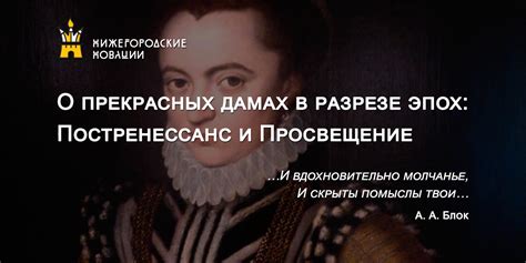 Влияние пола сновидца на интерпретацию снов о прекрасных дамах