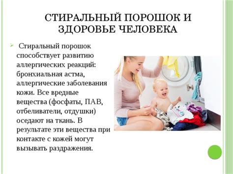 Влияние порошка Бифидумбактерина на организм