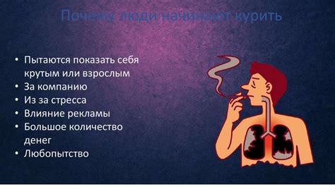 Влияние представления и его эффект на человека