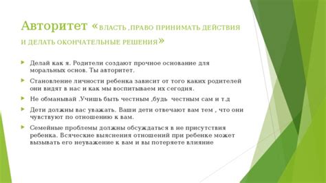 Влияние присутствия именитой личности на учебную среду школы