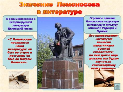 Влияние произведения на культуру и литературу