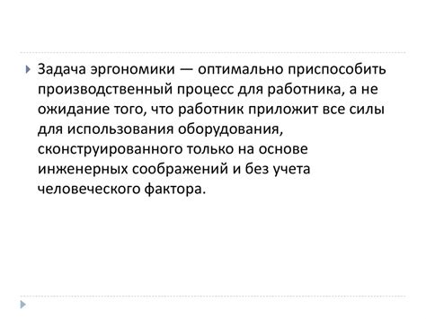 Влияние психологических факторов на желание выплакаться