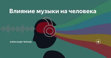 Влияние психологических факторов на появление ощущения дежавю