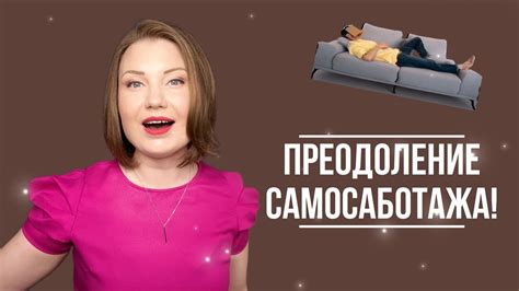 Влияние психологической поддержки на преодоление внутреннего конфликта