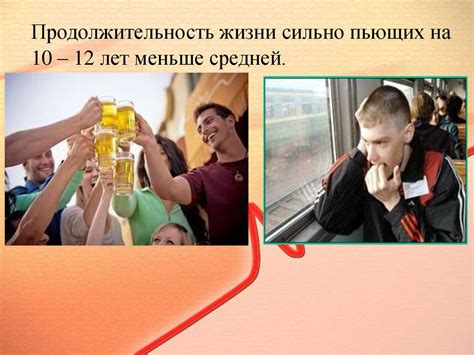Влияние рабочей среды на употребление алкоголя: сравнение сапожника и милиционера