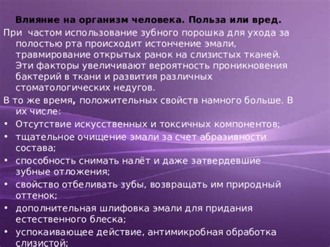 Влияние различных свойств тканей на уход за платьями: бельевыми и сорочечными