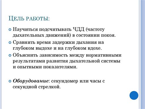 Влияние различных факторов на выработку соматотропина в организме