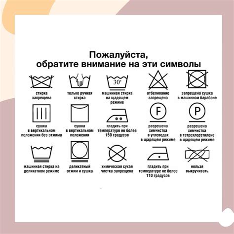 Влияние различных факторов на эффективность стирки в стиральной машине