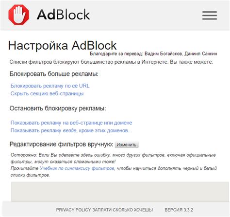 Влияние рекламы на производительность браузера