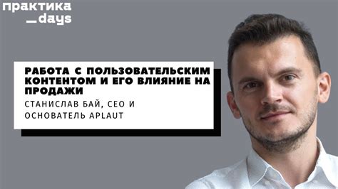 Влияние русской адаптации на продажи: популярность и успех игры на отечественном рынке