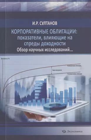 Влияние синиц на урожайность: обзор научных исследований