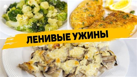 Влияние смешивания ингредиентов на структуру фарша