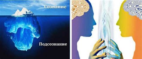 Влияние снов на наше подсознание