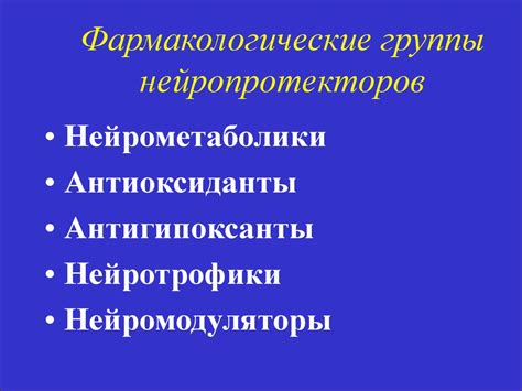 Влияние сокращенного pq на клиническую симптоматику