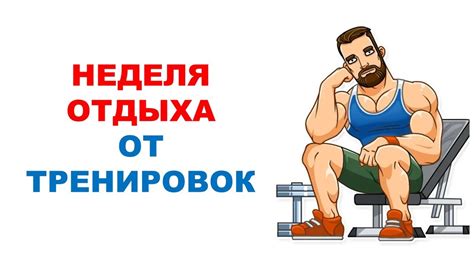 Влияние тироксина на мышечную массу и силу у представителей мужского пола