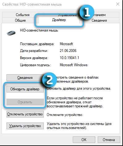 Влияние устаревшего программного обеспечения и драйверов на работу наушников