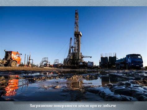 Влияние ферросплавов на окружающую среду