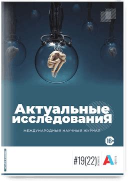 Влияние церкви на экономическую сферу: филантропия и коммерческие практики