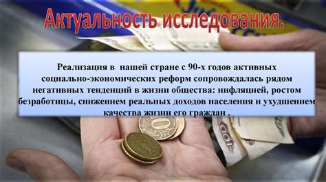 Влияние экономического кризиса на условия ипотечных кредитов