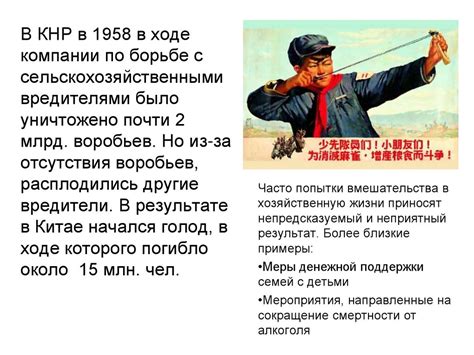 Вмешательство в экономику и противостояние олигархической системе