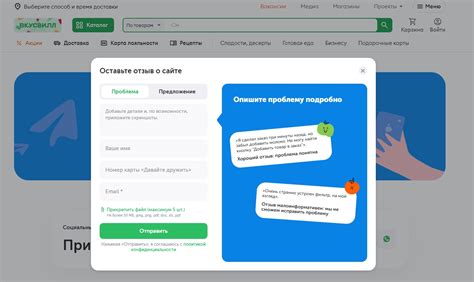 Внедрите формы обратной связи и предложите посетителям оставить свои контактные данные