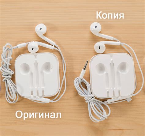 Внешний облик наушников: как различить подделку